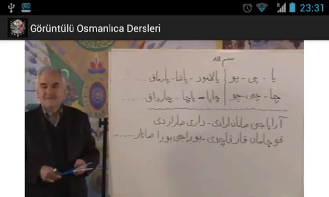 Görüntülü Osmanlıca Dersleri android App screenshot 8